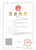 China Guangzhou Haofa Machinery Equipment Co., Ltd. certificaten